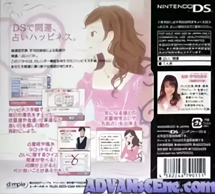 Image n° 2 - boxback : Mainichi Kokorobics DS Uranai Happiness 2008